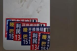 渐入佳境！勇士过去10场比赛取得8胜2负 目前胜率超过5成